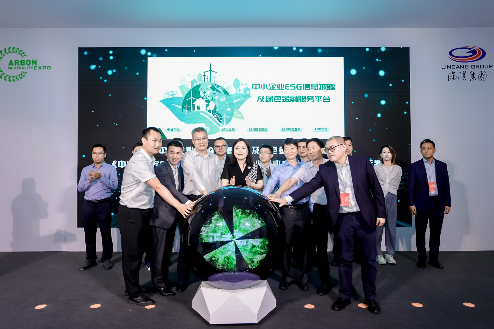 全国首个中小企业ESG信息披露团标—《中小企业ESG信息披露指南》