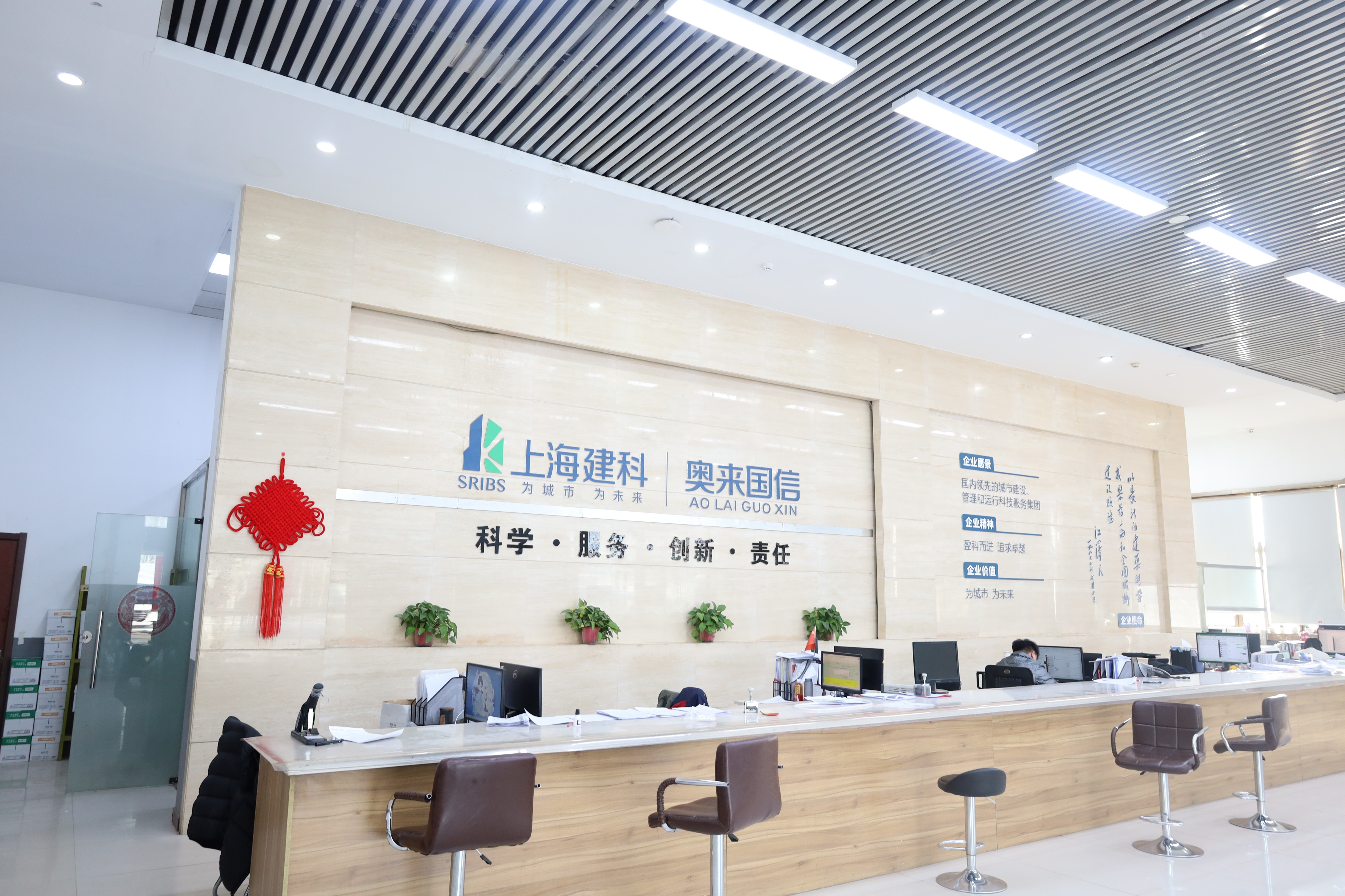 企业介绍